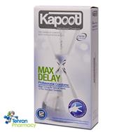 کاندوم تاخیری کاپوت Kapoot Max Delay